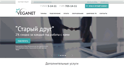 Desktop Screenshot of 141600.ru